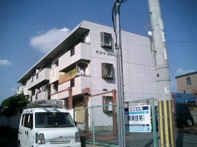 ラコートオオトリ