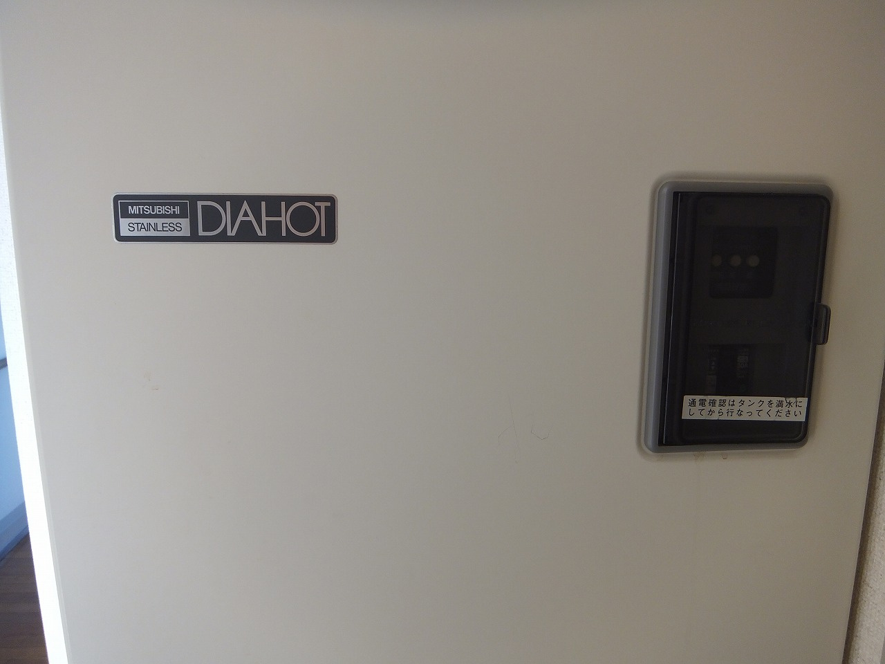 ハイツ河田2の設備