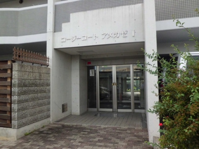 【エントランス】 | コージーコートアメカゼⅠ | コージコートアメカゼⅠ