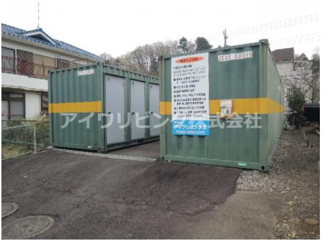 レンタルBOX貝取A