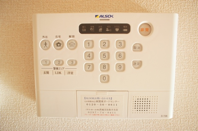 フォンテーヌ藤代のセキュリティ