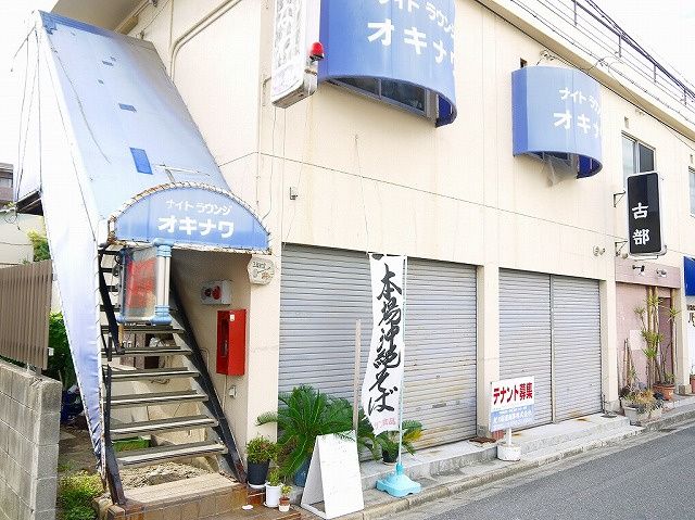 ハウスキクの外観