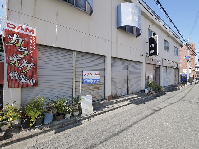ハウスキク