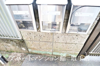 【その他共用部分】