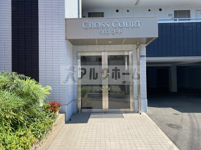 クロスコートのエントランス