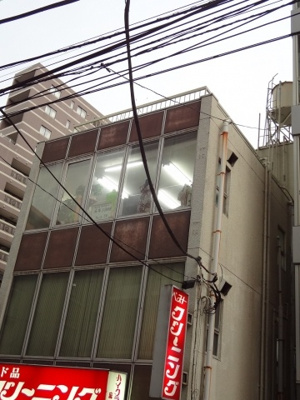 【外観】 | 斉藤ビル