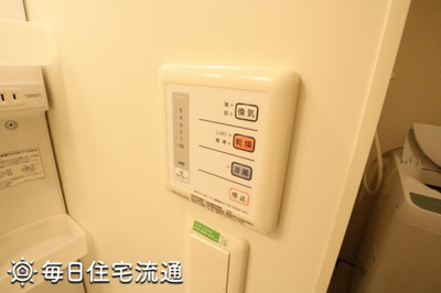 【その他】 | グリーンヒルズ