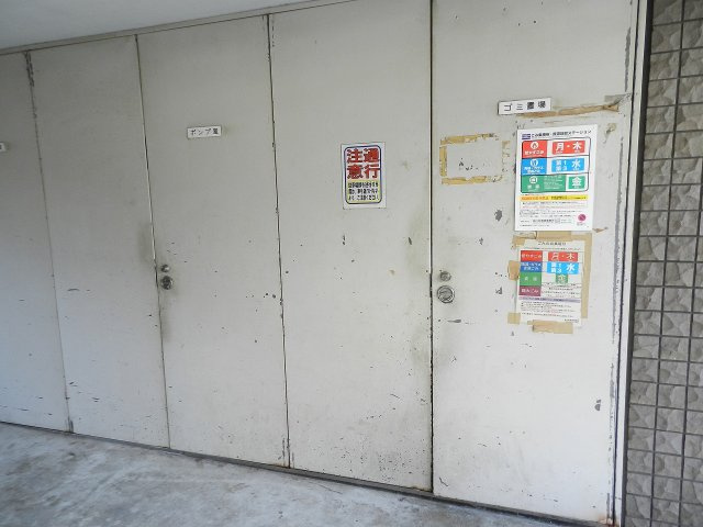 【その他共用部分】 | プレール目黒リバーサイド