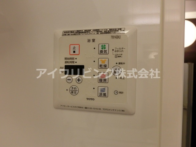 十刻館の設備|24時間換気システム【十刻館】