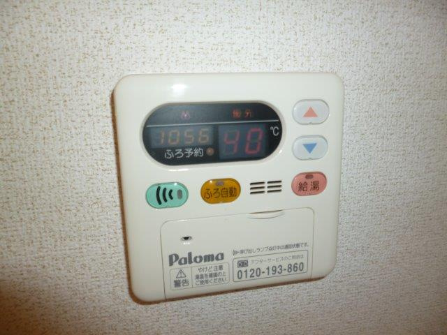 きぼうの設備|給湯リモコン
