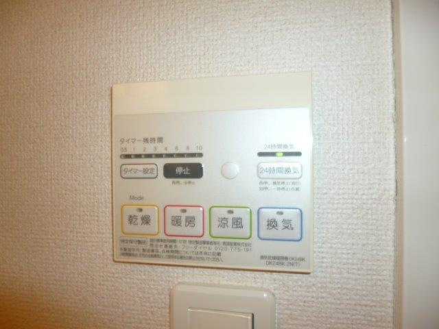 きぼうの浴室|浴室乾燥機リモコン