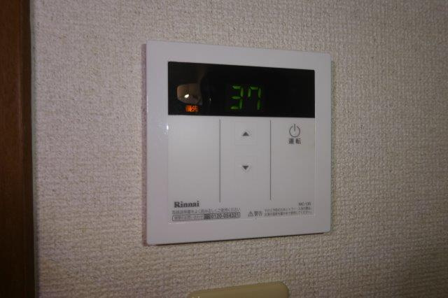 サンパレスフジタの設備|給湯リモコン