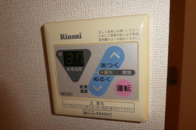 フランSYの設備|給湯リモコン
