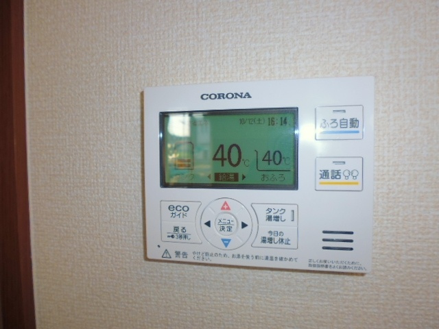 パティオ・カーサBの設備|給湯リモコン