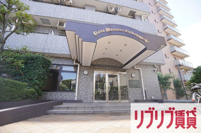 ライオンズマンション千葉東のエントランス
