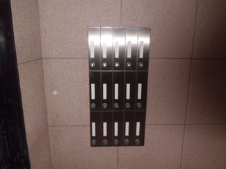 【その他共用部分】 | メールボックス