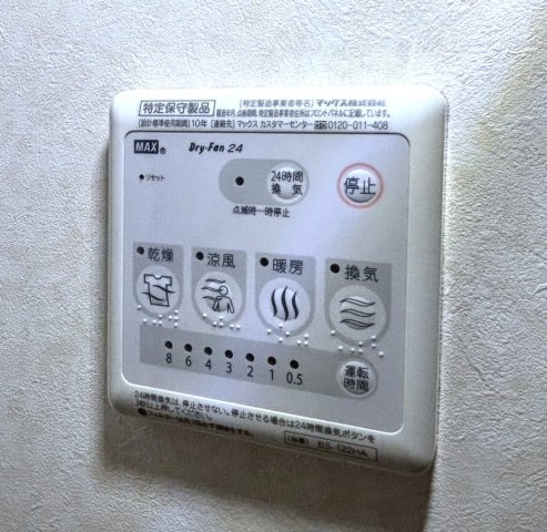 ベーネの設備