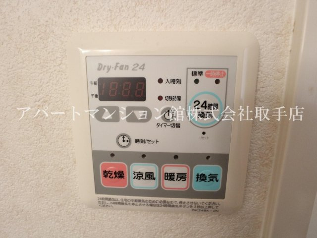 メリディオ1のその他共用部分