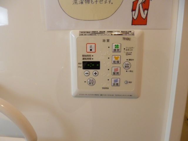 ルージュエクレールの設備