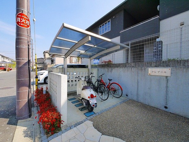 クレアールのその他共用部分|駐輪場です
