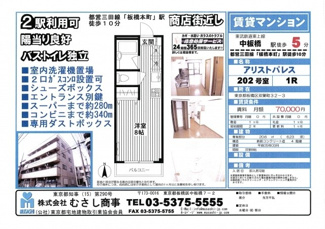 【外観】 | おしゃれな下駄箱