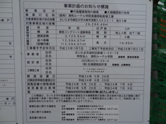 【周辺】