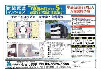 【外観】
