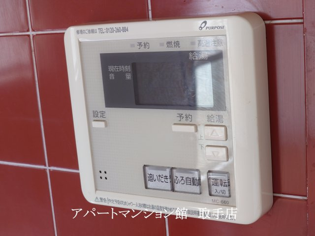 ウエストハウスＢの設備