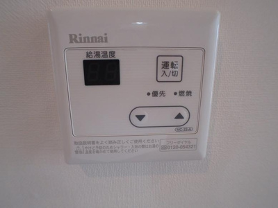 【設備】 | パロス月見山サウスヒル