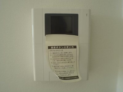 【設備】 | パロス月見山サウスヒル