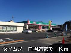 【周辺】 | エンゼルハイツ城ノ内