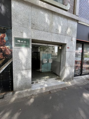 【エントランス】 | 椿ビル