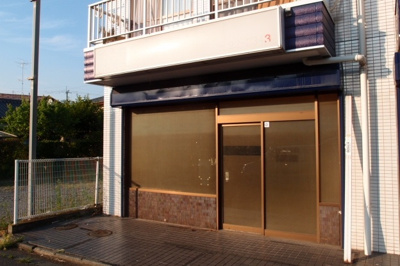 【外観】 | ドミール越生店舗