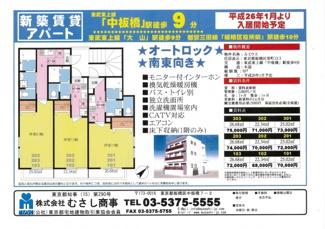 【外観】