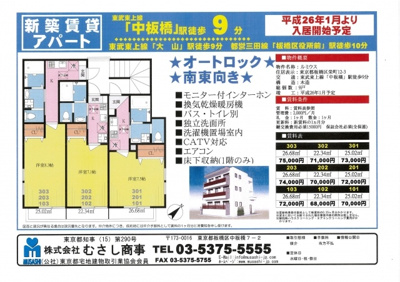 【外観】 | ルミウス