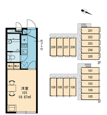 【周辺】 | Ｈ＆Ａマンション