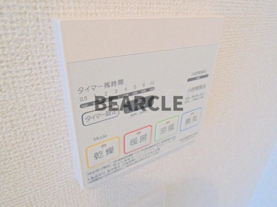 【設備】 | ラフィーネ坂本