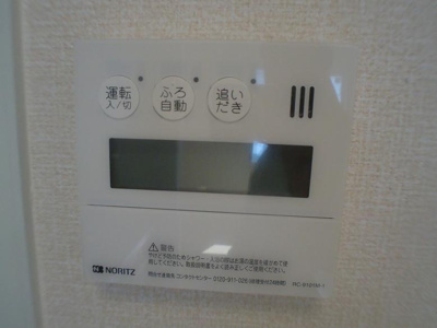 【設備】 | エクレール　Ｂ棟