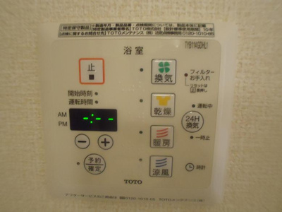 【設備】 | エクレール　Ｂ棟