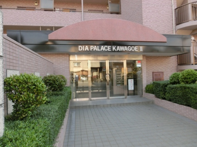 【エントランス】 | ダイアパレス川越第３