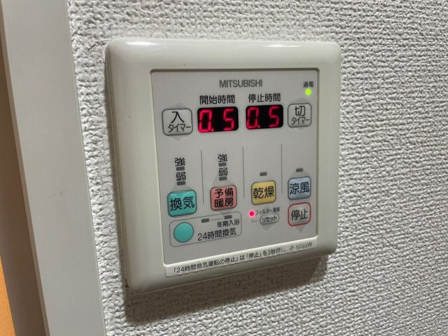 クレスティア天神サウスの設備|クレスティア天神サウス（1K）浴室設備