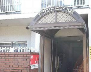 【外観】 | グラントピア小林