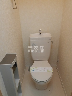 【トイレ】 | エストゥディオ