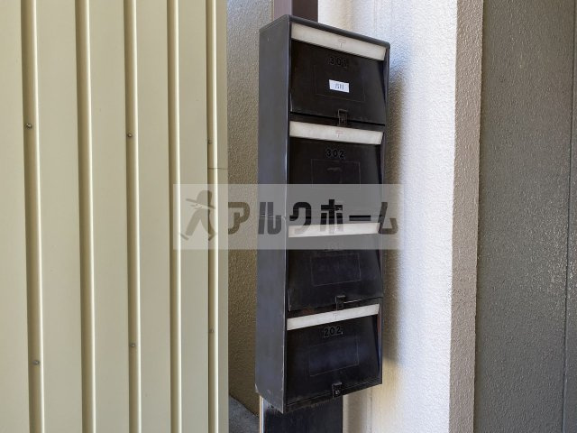 乾マンションのその他共用部分|乾マンション（柏原市国分本町）　集合ポスト