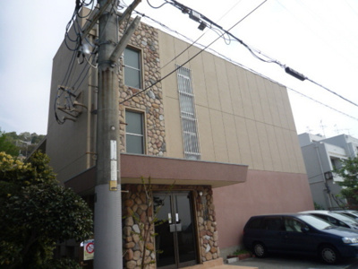 【外観】 | ハイツ花屋敷マンション