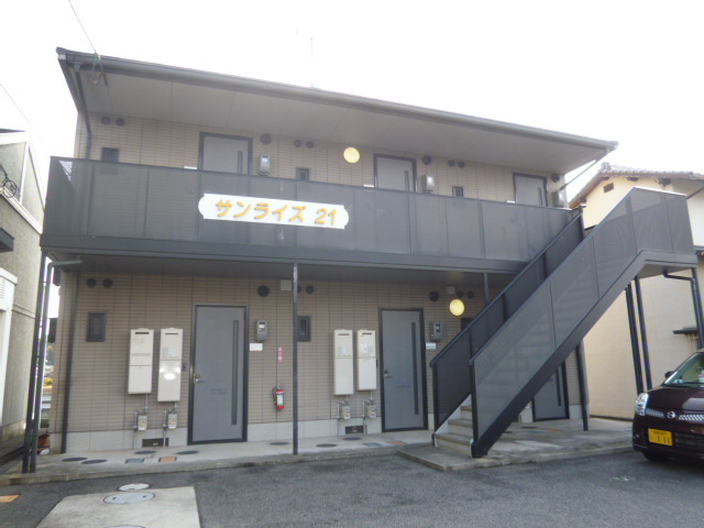 サンライズ２１の外観