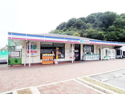 【周辺】 | ジャルダン宝塚中山台壱番館