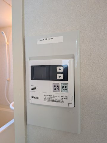 【設備】 | ラハイナ | 給湯設備です