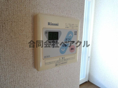 【設備】 | セピアコートホームズⅡ