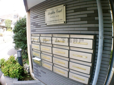 【その他共用部分】 | ブライトン・コート